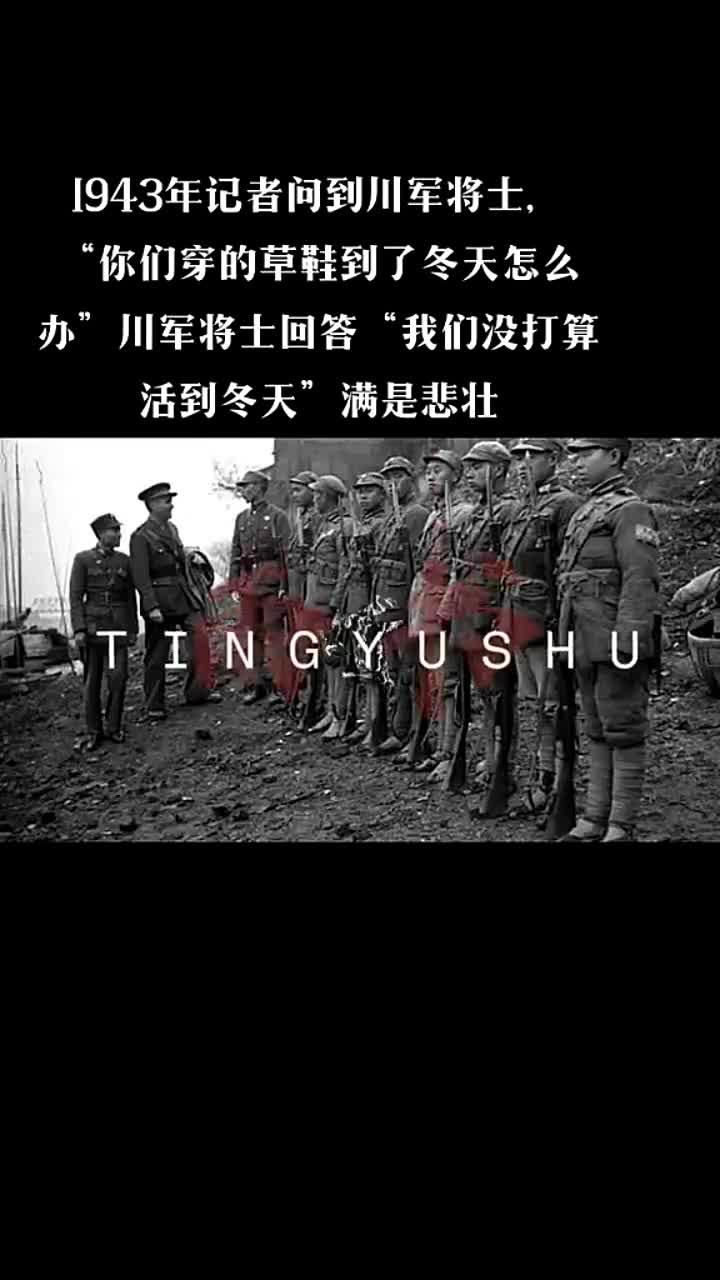 四川队踏上征程，全队强硬备战争夺胜利