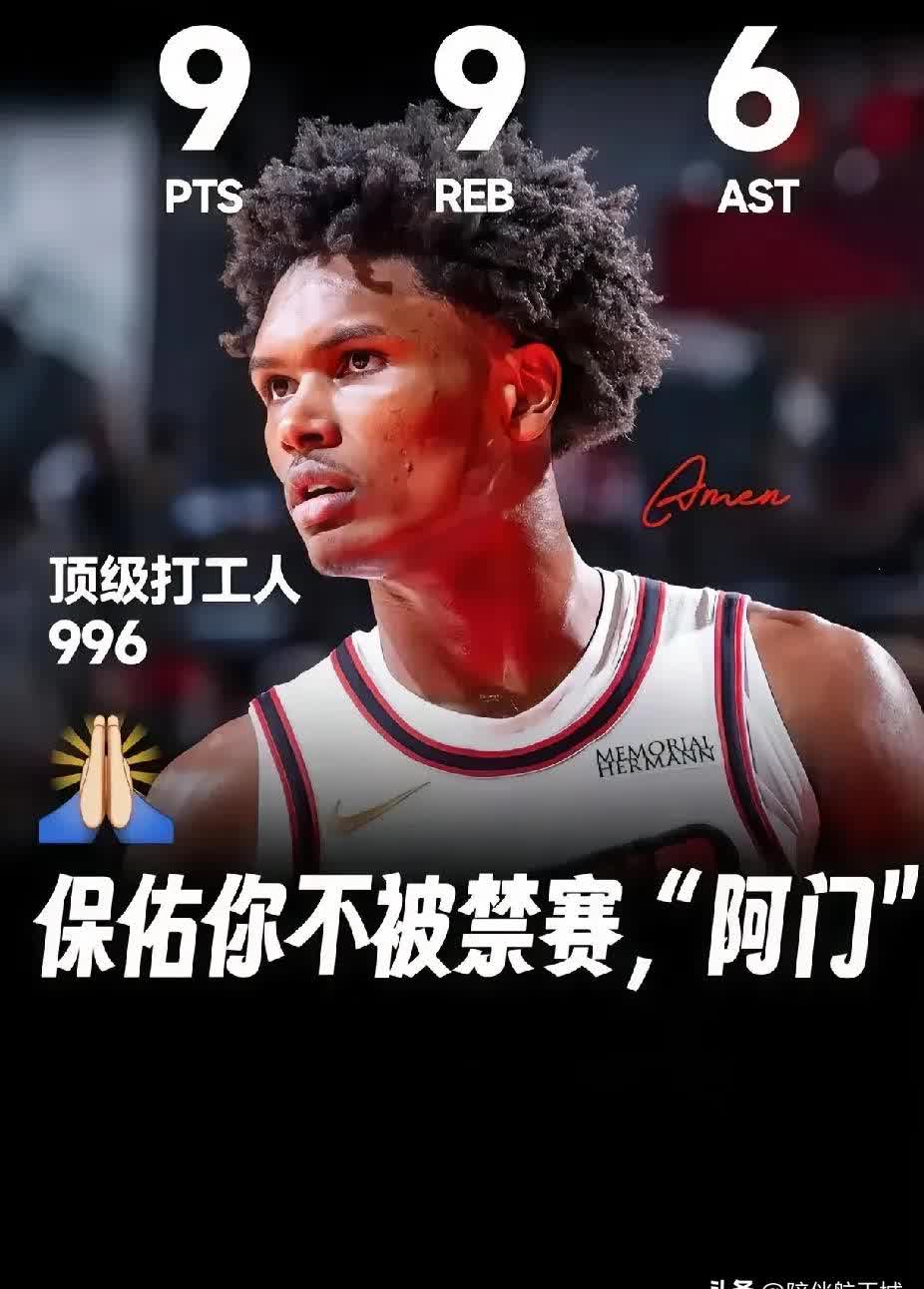 字母哥爆冷击败曼联,比分优势明显引爆全场!的简单介绍 字母哥爆冷击败曼联,比分优势明显引爆全场!的简单介绍